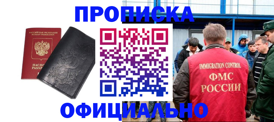 форма 3 в Миньяре